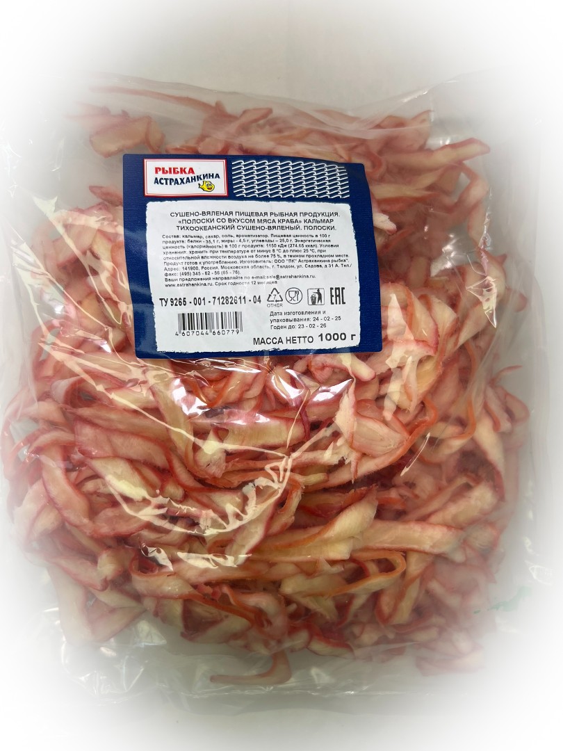 Кальмар кольца со вкусом краба в Протвино