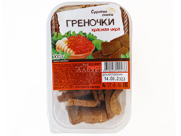 Сурские гренки со вкусом Красная икра (100 гр) в Протвино