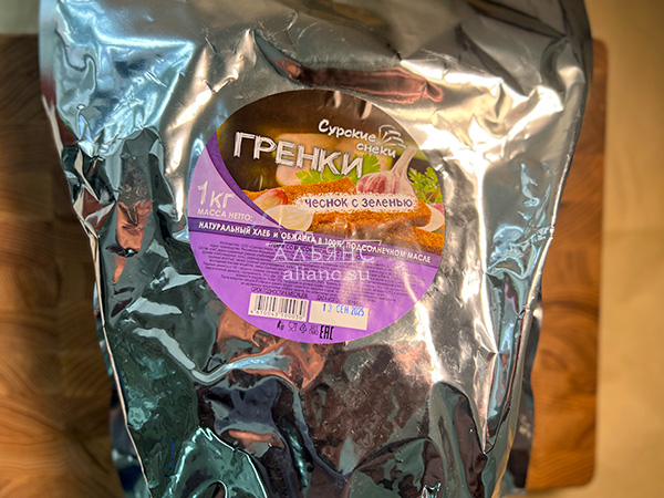 Деревенские гренки со вкусом чеснока и зеленью (Сурские) в Протвино