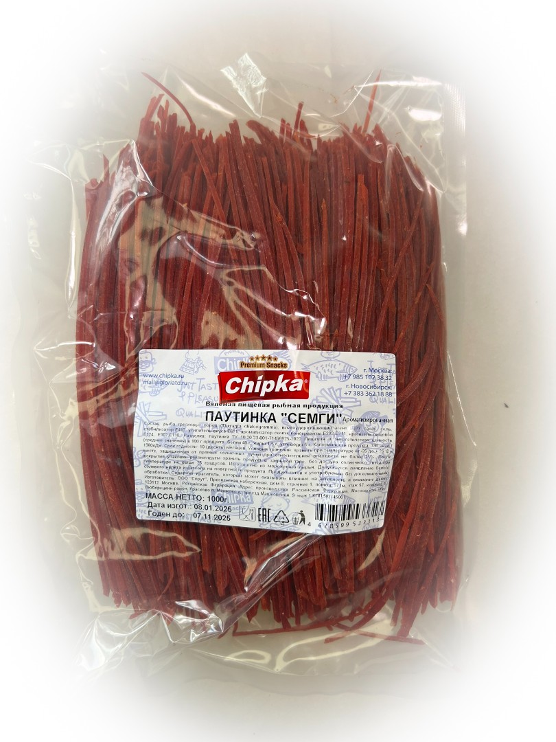 Семга паутинка (Chipka) 1кг в Протвино