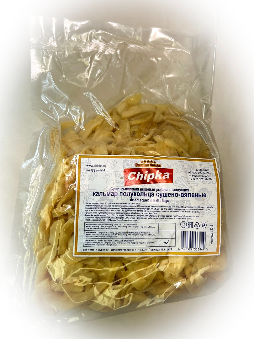 Кальмар кольца (Chipka) в Протвино