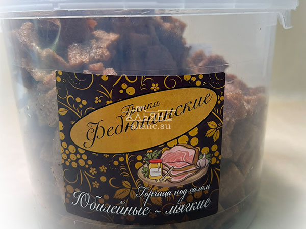 Гренки "ФЕДЮНИНСКИЕ" "Сало с горчицей" (ведро 900 гр.) в Протвино