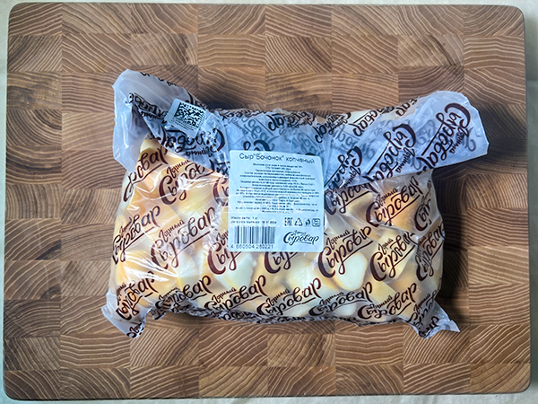 Сыр 1 кг ГОРНЫЙ СЫРОВАР (Бочонок копчёный) в Протвино