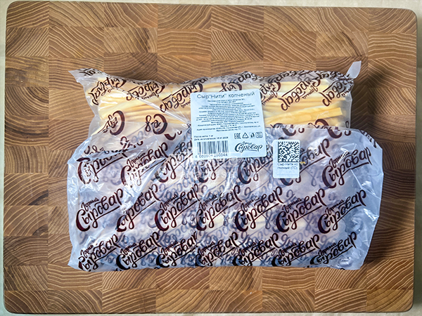 Сыр 1 кг ГОРНЫЙ СЫРОВАР (Нити копчёные) в Протвино