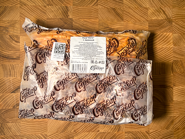 Сыр 1 кг ГОРНЫЙ СЫРОВАР (Нити с аджикой) в Протвино