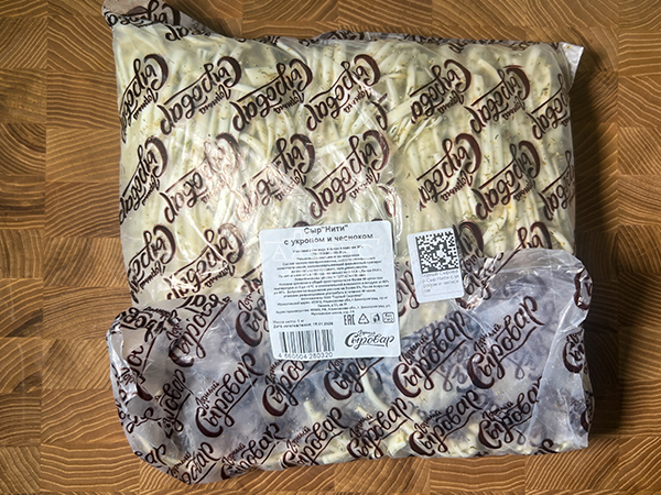 Сыр 1 кг ГОРНЫЙ СЫРОВАР (Нити с укропом и чесноком) в Протвино