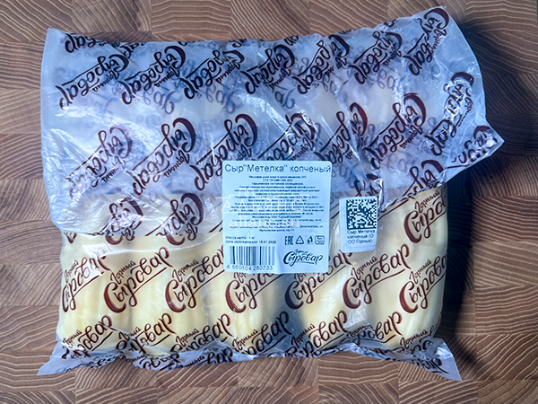 Сыр 1 кг ГОРНЫЙ СЫРОВАР (Метёлка копчёная) в Протвино