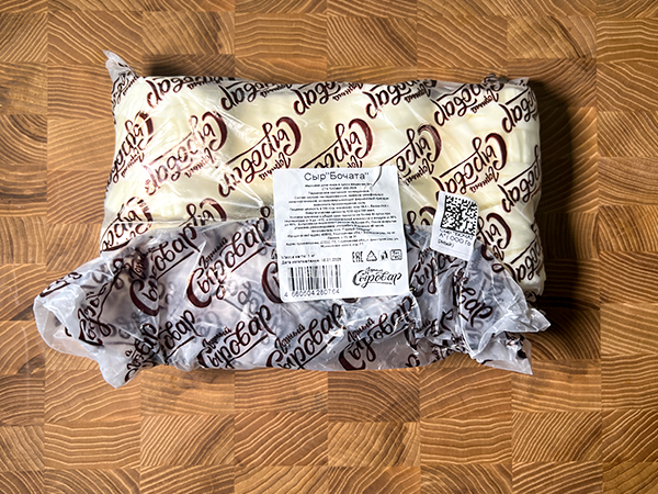 Сыр 1 кг ГОРНЫЙ СЫРОВАР (Бочата) в Протвино